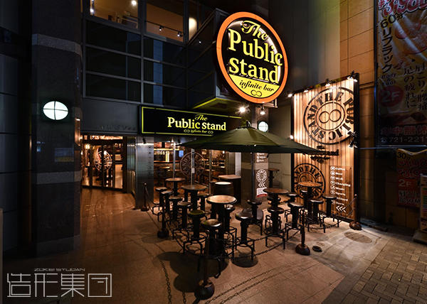 The Public stand 町田店(東京)
