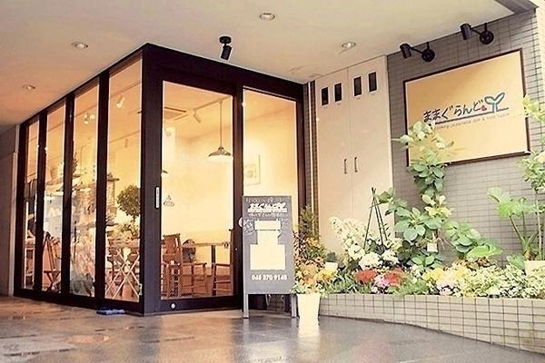 ままぐらんど 惣菜とお弁当の内装・外観画像