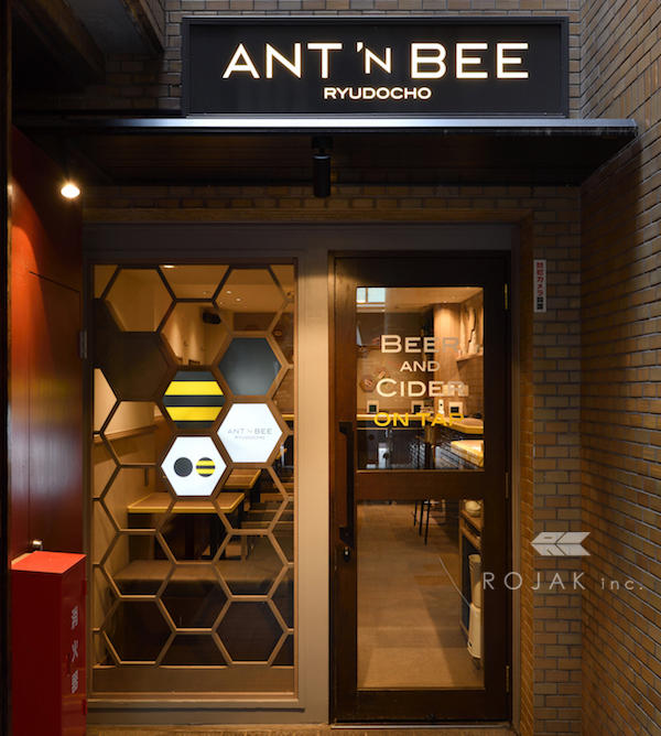ANT’N BEE RYUDOCHO クラフトビアバーの内装・外観画像