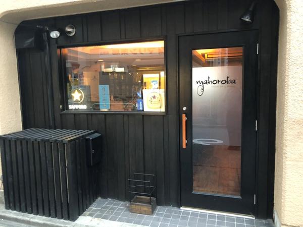 Mahoroba ダイニングバーの内装・外観画像