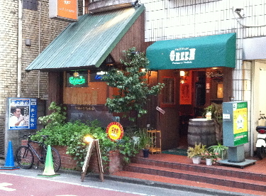 焼き鳥BALL・AYAMMU