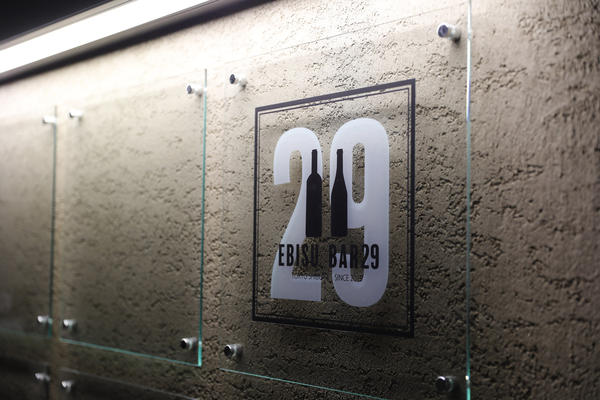 BAR EBISU29