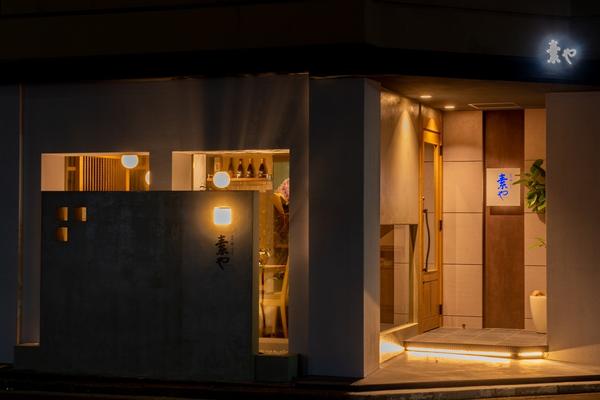 素や そば・うどん屋の内装・外観画像