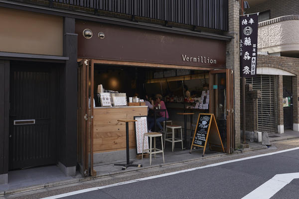 Vermillion - espresso bar & info.