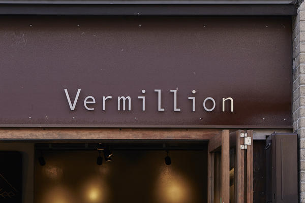 Vermillion - espresso bar & info.
