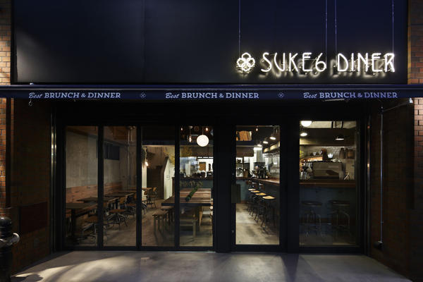 SUKE6DINER