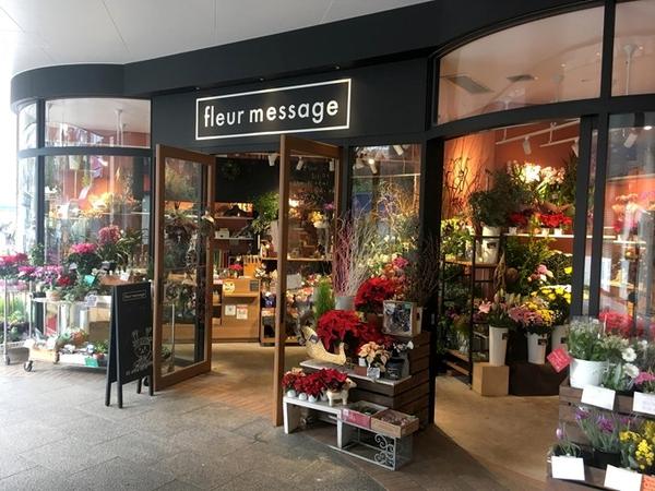 fleur message 光が丘店 Floristの内装・外観画像