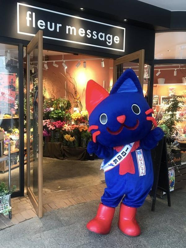 fleur message 光が丘店