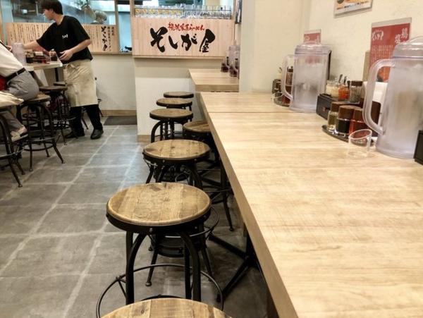 横浜家系ラーメン春樹祖師ヶ谷店