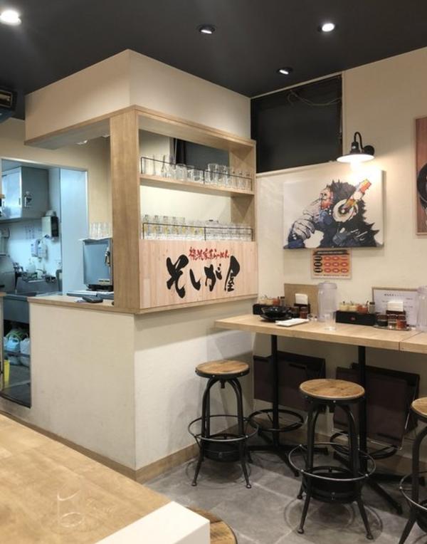横浜家系ラーメン春樹祖師ヶ谷店
