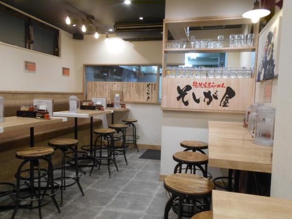 横浜家系ラーメン春樹祖師ヶ谷店