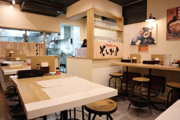 横浜家系ラーメン春樹祖師ヶ谷店