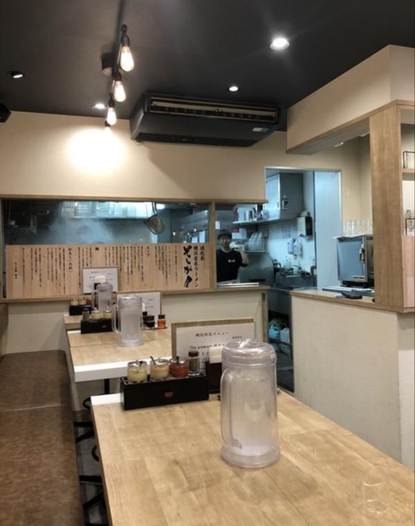 横浜家系ラーメン春樹祖師ヶ谷店