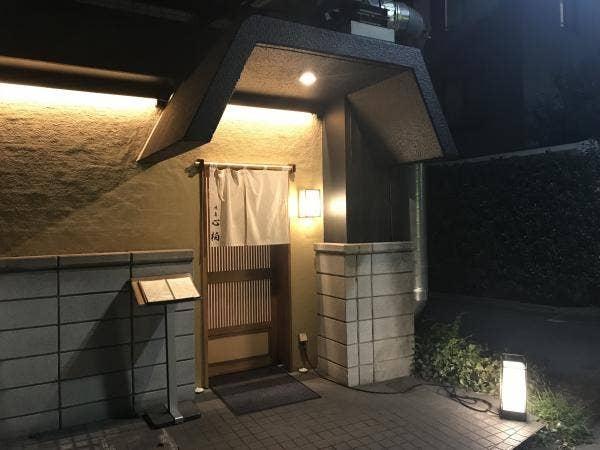 焼鳥 心柏 炭火焼き鳥の内装・外観画像