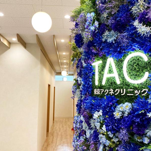 クリニック