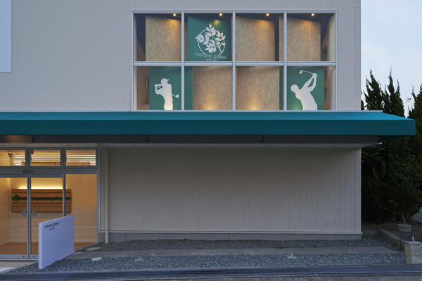 natura green golf club 箕面