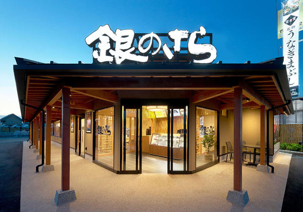 銀のさら テイクアウト