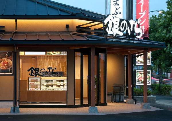 銀のさら テイクアウト