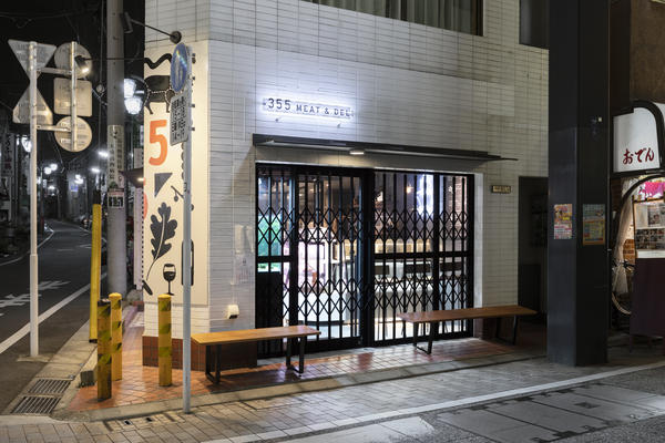 MEAT & DELI 355