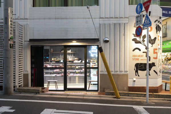MEAT & DELI 355