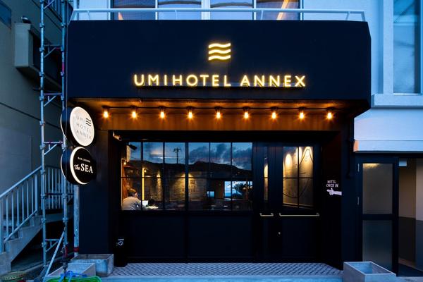 UMIHOTEL ANNEX THE SEA ホテル・旅館・ブライダルの内装・外観画像