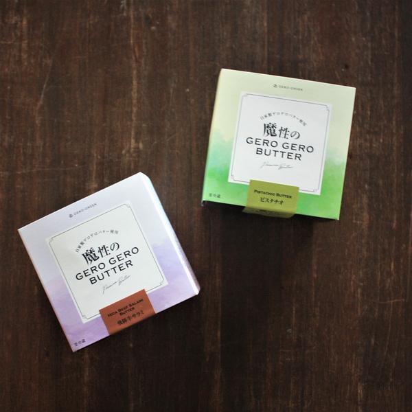 GEROGERO BUTTER STAND(ゲロゲロバタースタンド)