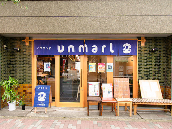 とりサンドunmarl 鶏バーガー専門店の内装・外観画像
