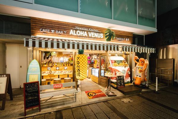 ALOHA VENUS アロハ酒場の内装・外観画像
