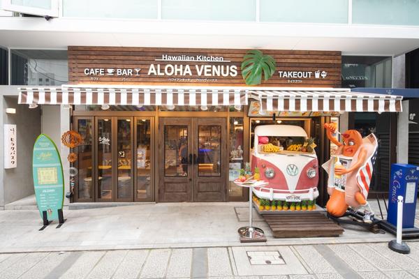ALOHA VENUS