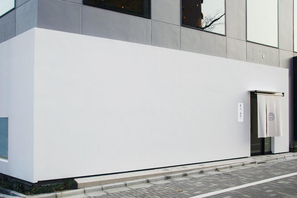 長谷川栄雅 六本木本店
