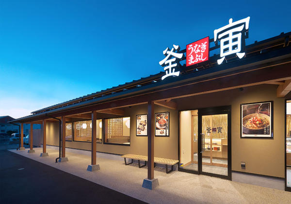 釜寅 岐阜 和食レストランの内装・外観画像