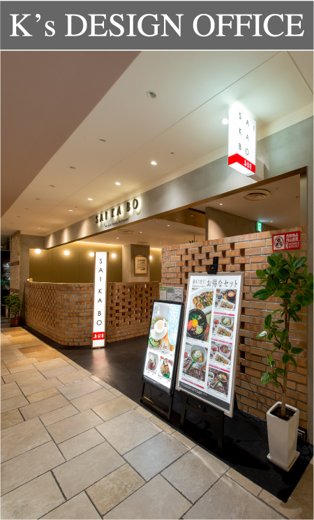 ModernKoreanRestaurant SAIKABO