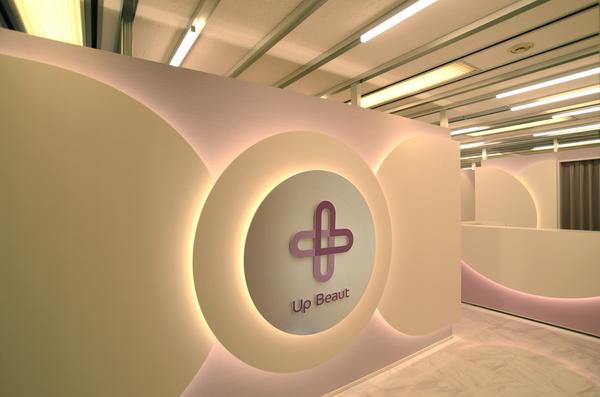 UB Clinic銀座 美容皮膚科クリニックの内装・外観画像