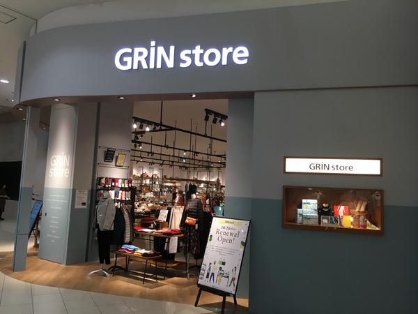 GRiN store