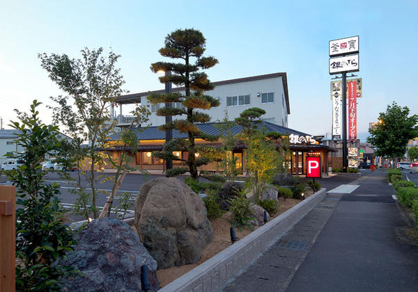 銀のさら 岐阜