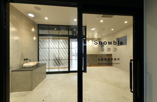 Snowble 大阪南森町歯科