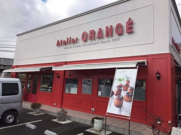 Atelier ORANGE 洋菓子 ケーキの内装・外観画像