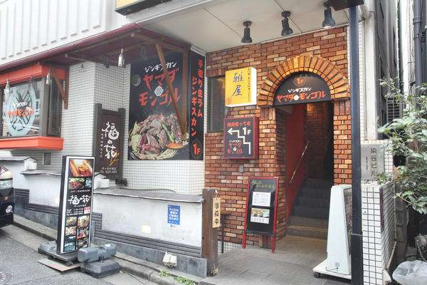 ヤマダモンゴル 市ヶ谷店