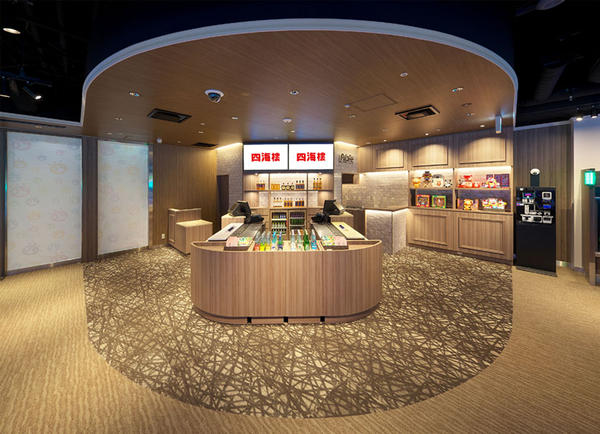 四海樓 本店 B1F