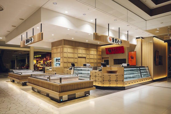 養老ミート カラフルタウン店