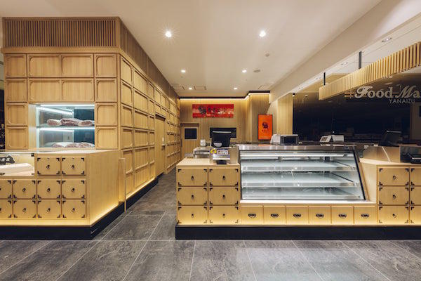 養老ミート カラフルタウン店