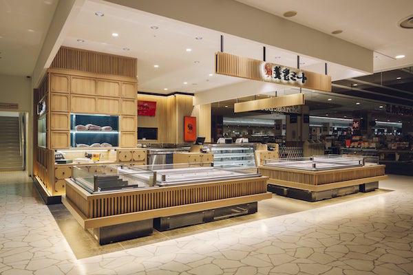 養老ミート カラフルタウン店