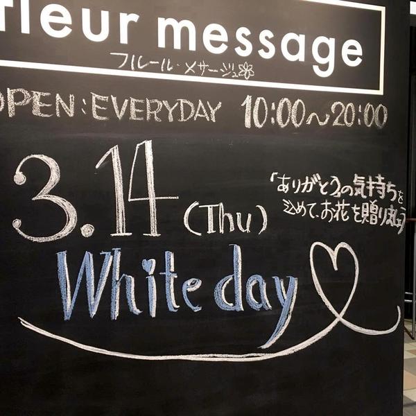 fleur message アイテラス店