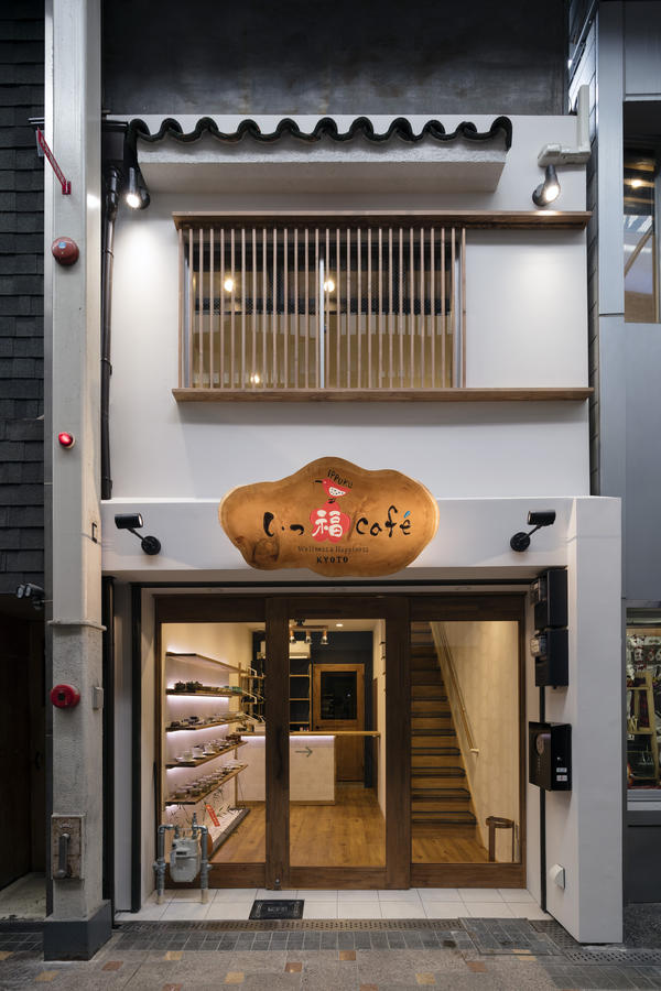 いっ福CAFE オーガニックカフェの内装・外観画像