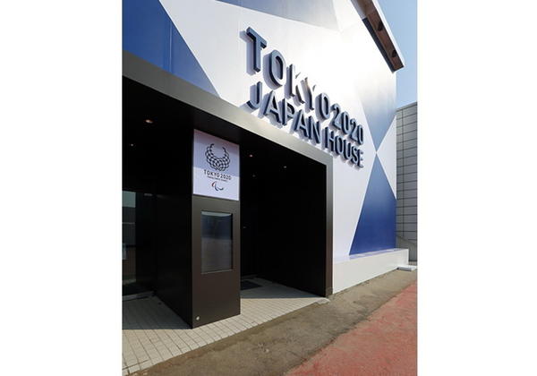 平昌オリンピック JAPANパビリオン