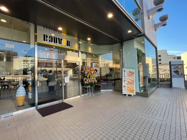 ドトールコーヒーショップ 水戸北口駅前店 カフェ・パン屋・ケーキ屋の内装・外観画像