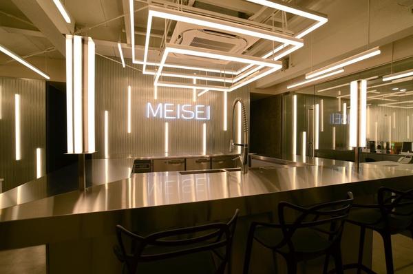 Meisei office