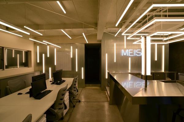 Meisei office