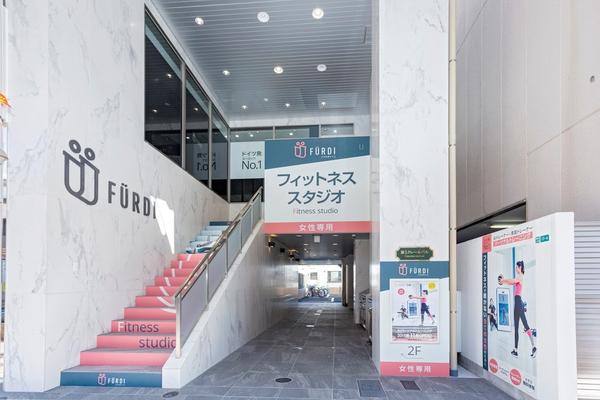 FURDI 小岩店