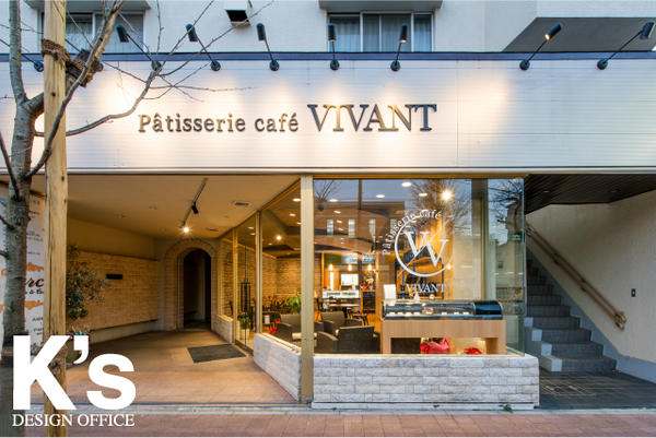 Pâtisserie café VIVANT